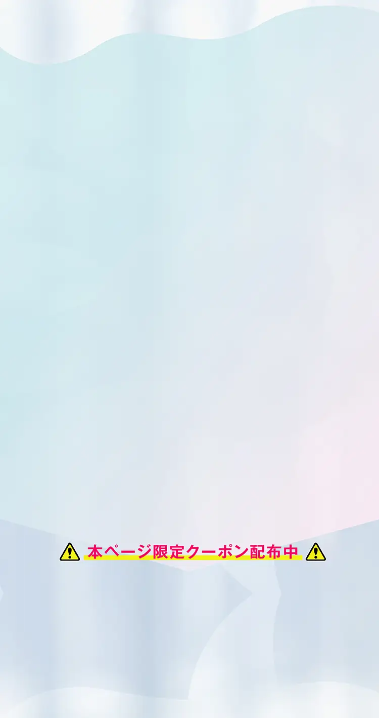 安心の理由3背景