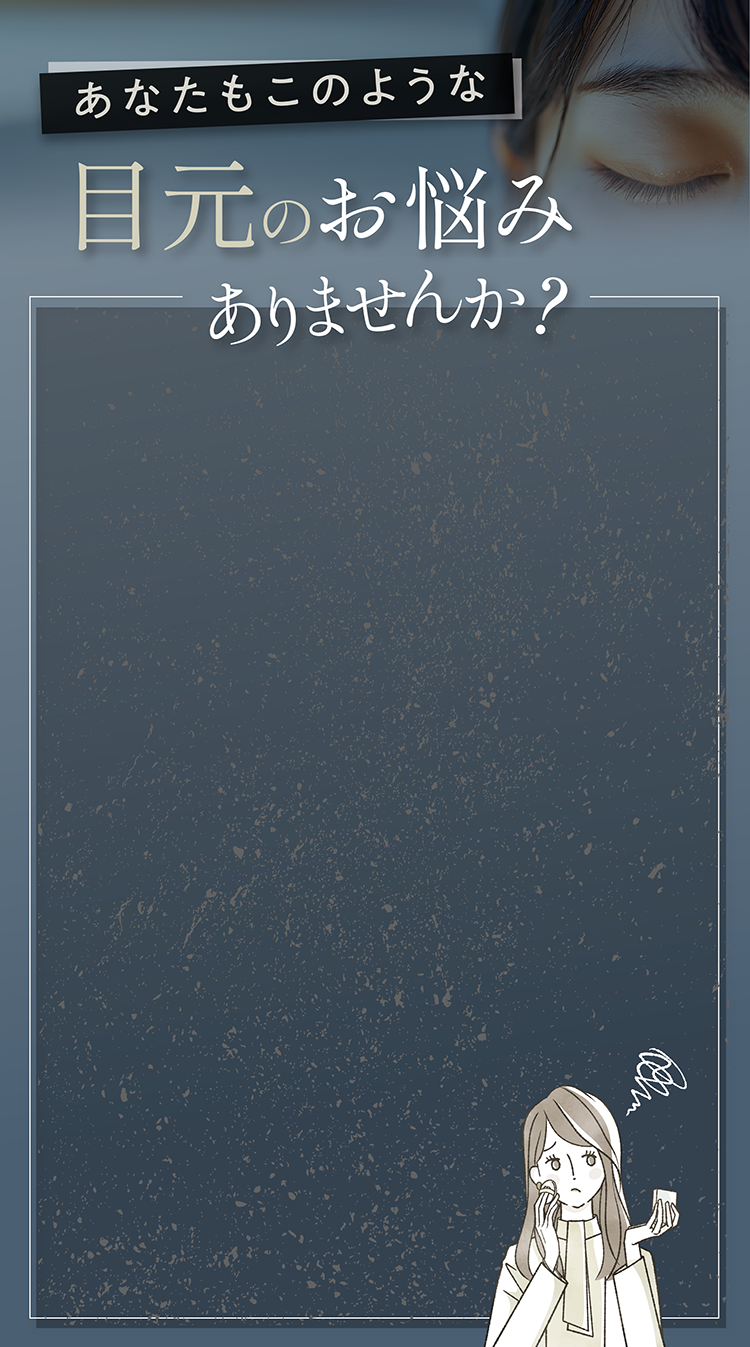 こんなお悩みありませんか？